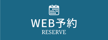 WEB予約